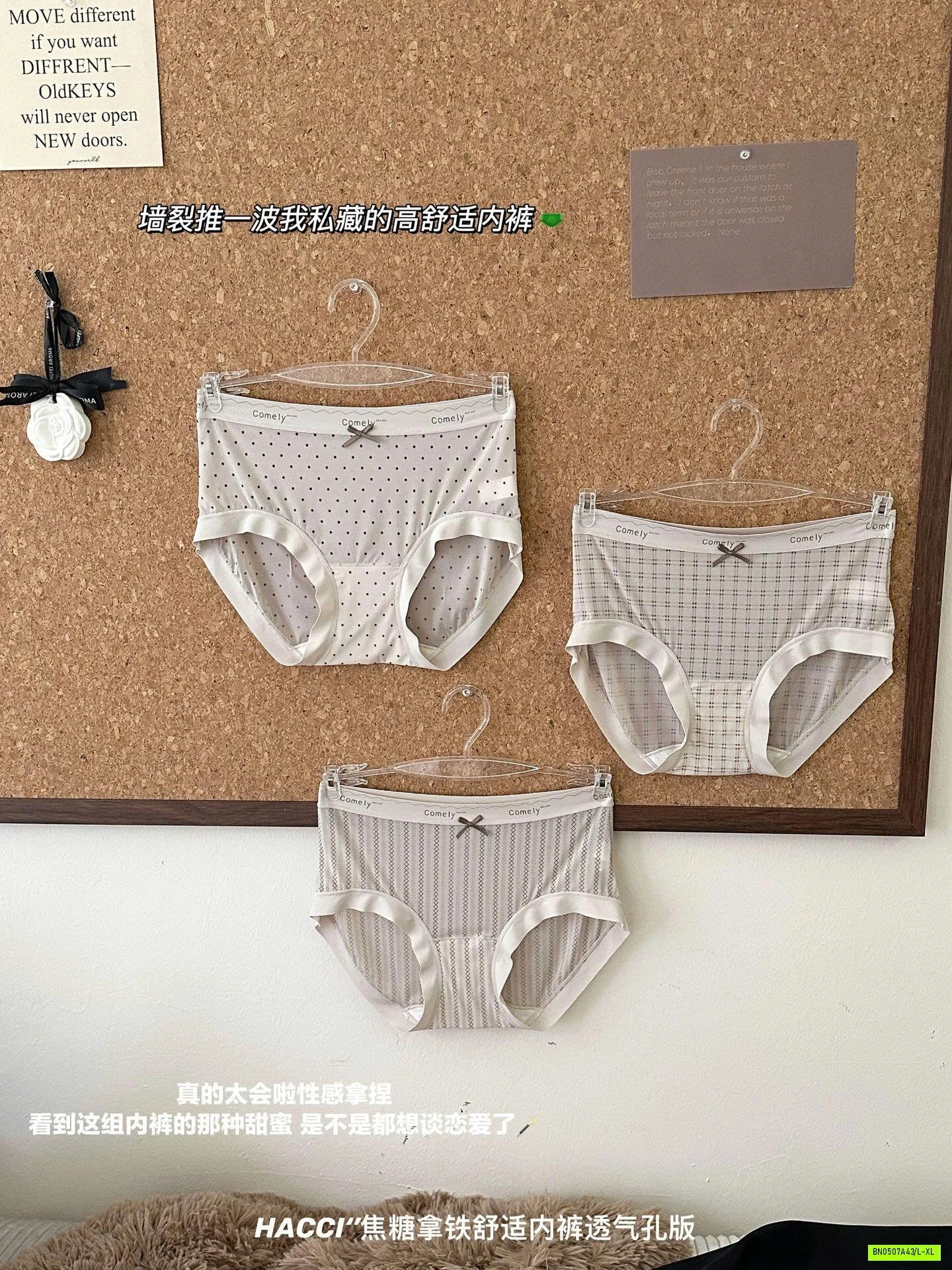 HỘP 6 CHIP COTTON ORGANIC HACCI