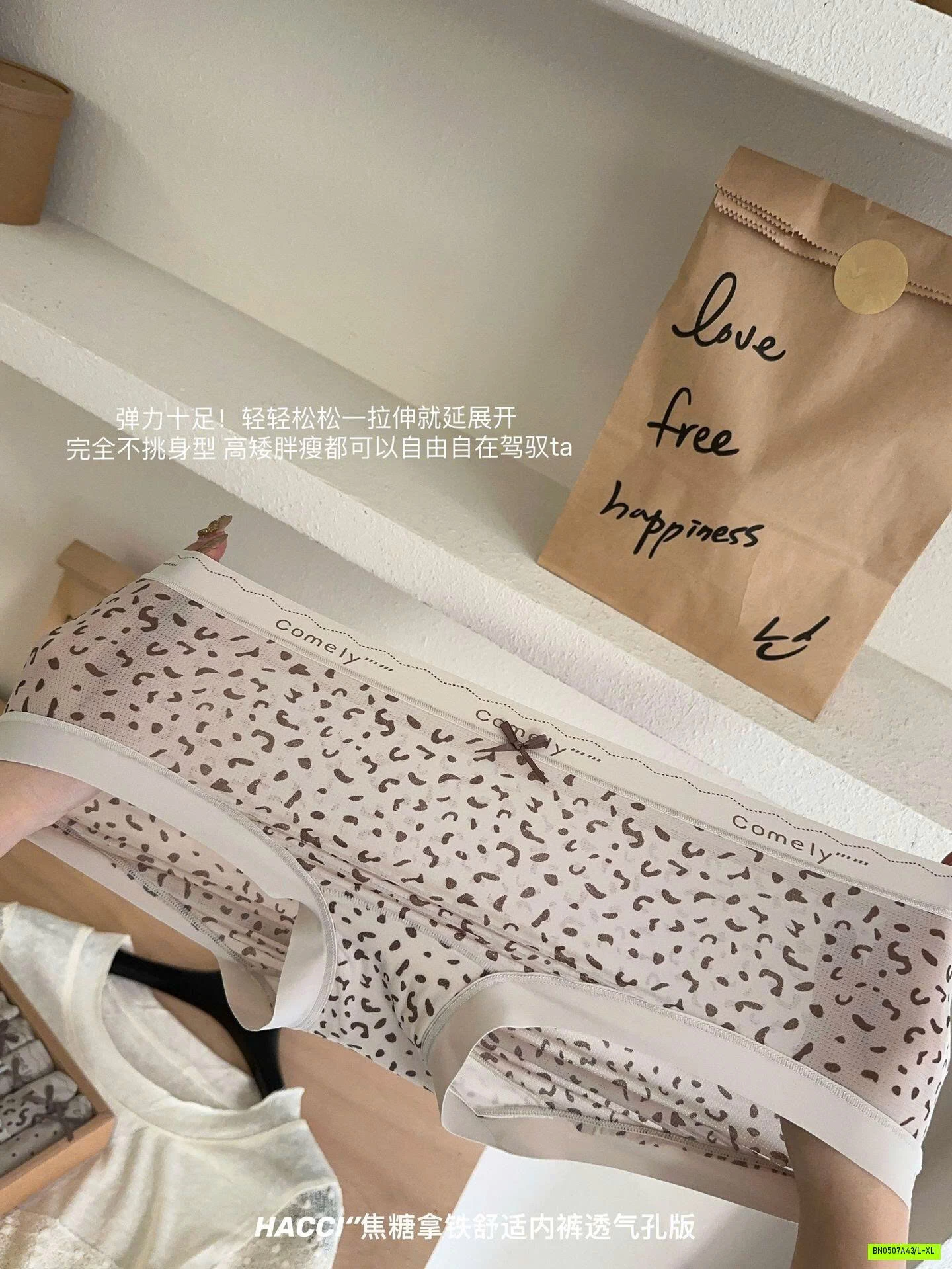HỘP 6 CHIP COTTON ORGANIC HACCI