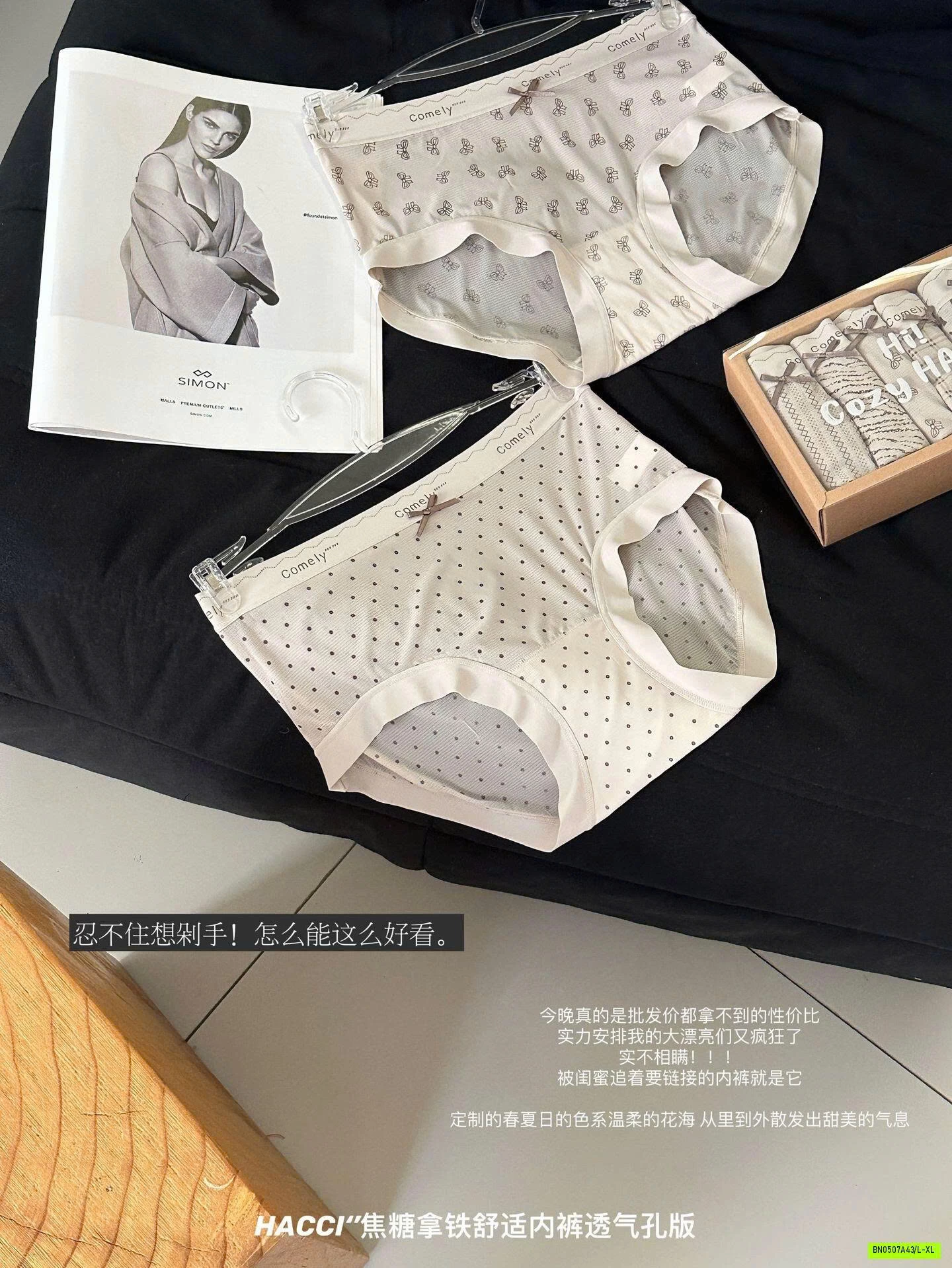 HỘP 6 CHIP COTTON ORGANIC HACCI