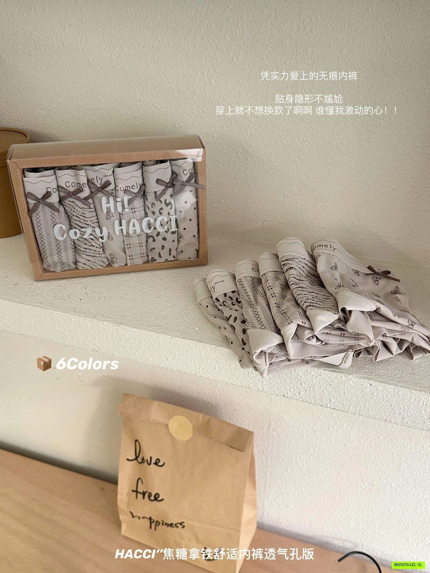HỘP 6 CHIP COTTON ORGANIC HACCI