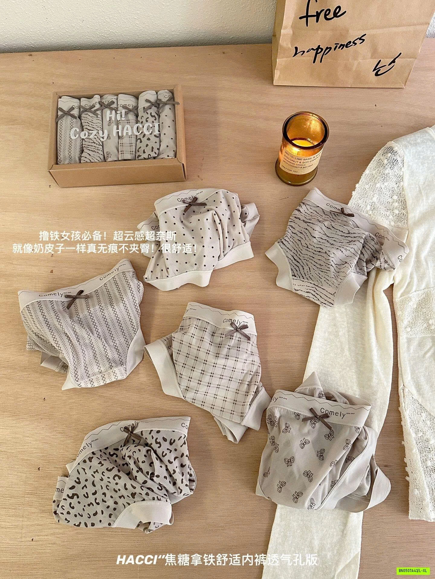 HỘP 6 CHIP COTTON ORGANIC HACCI
