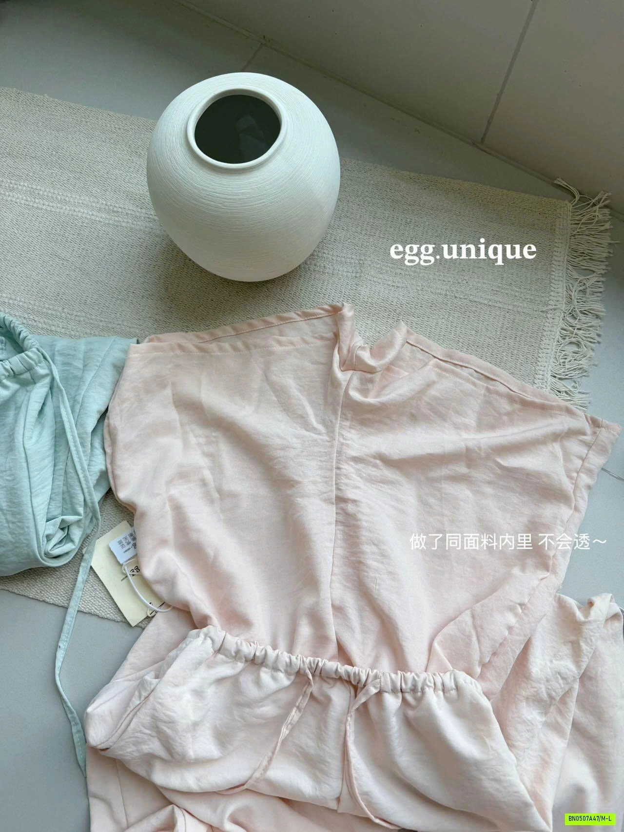 QUẦN SUÔNG ĐŨI CẠP CHUN MẢNH EGG