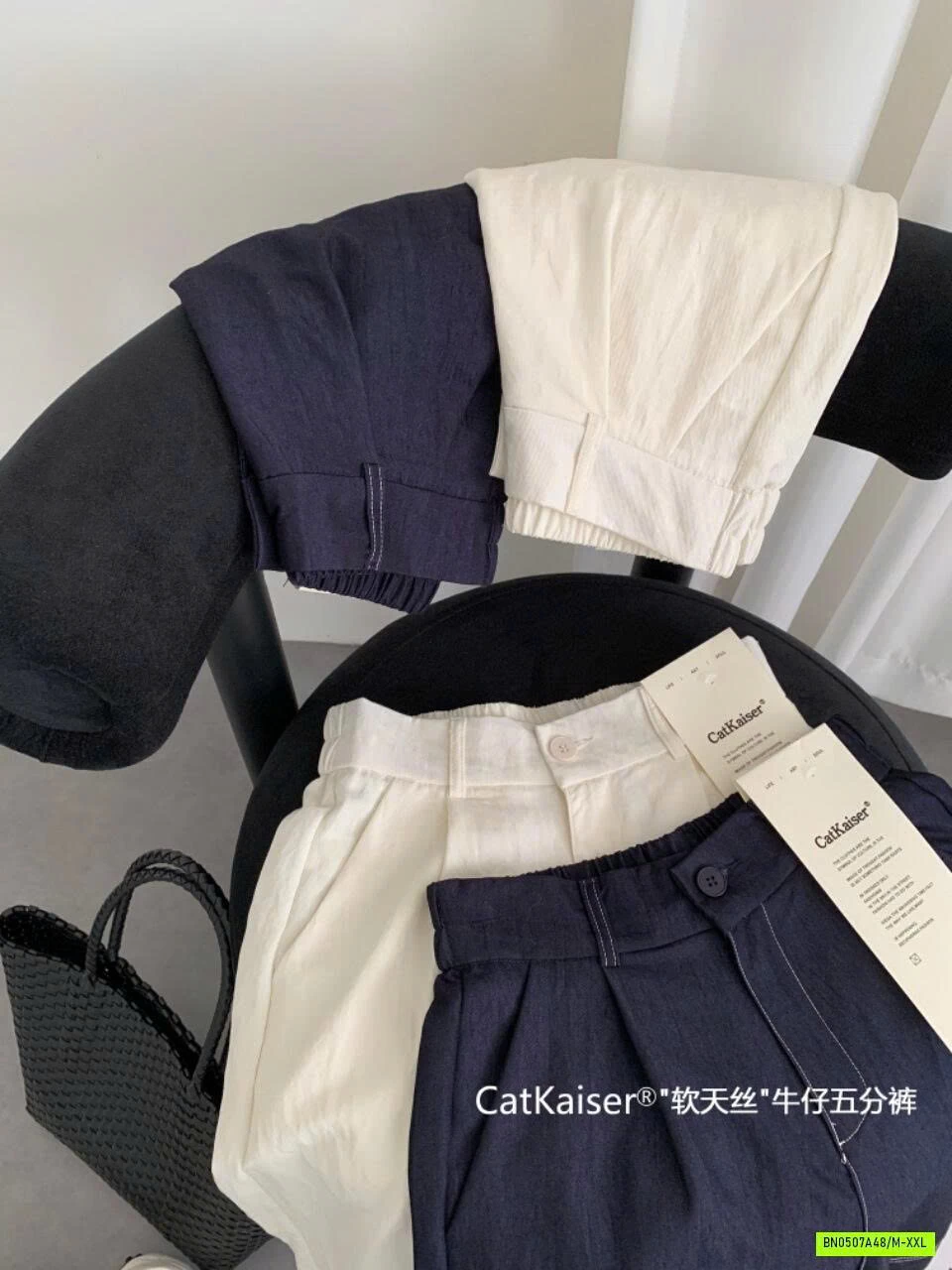SHORT TENCEL CATKAISER CẠP CÚC