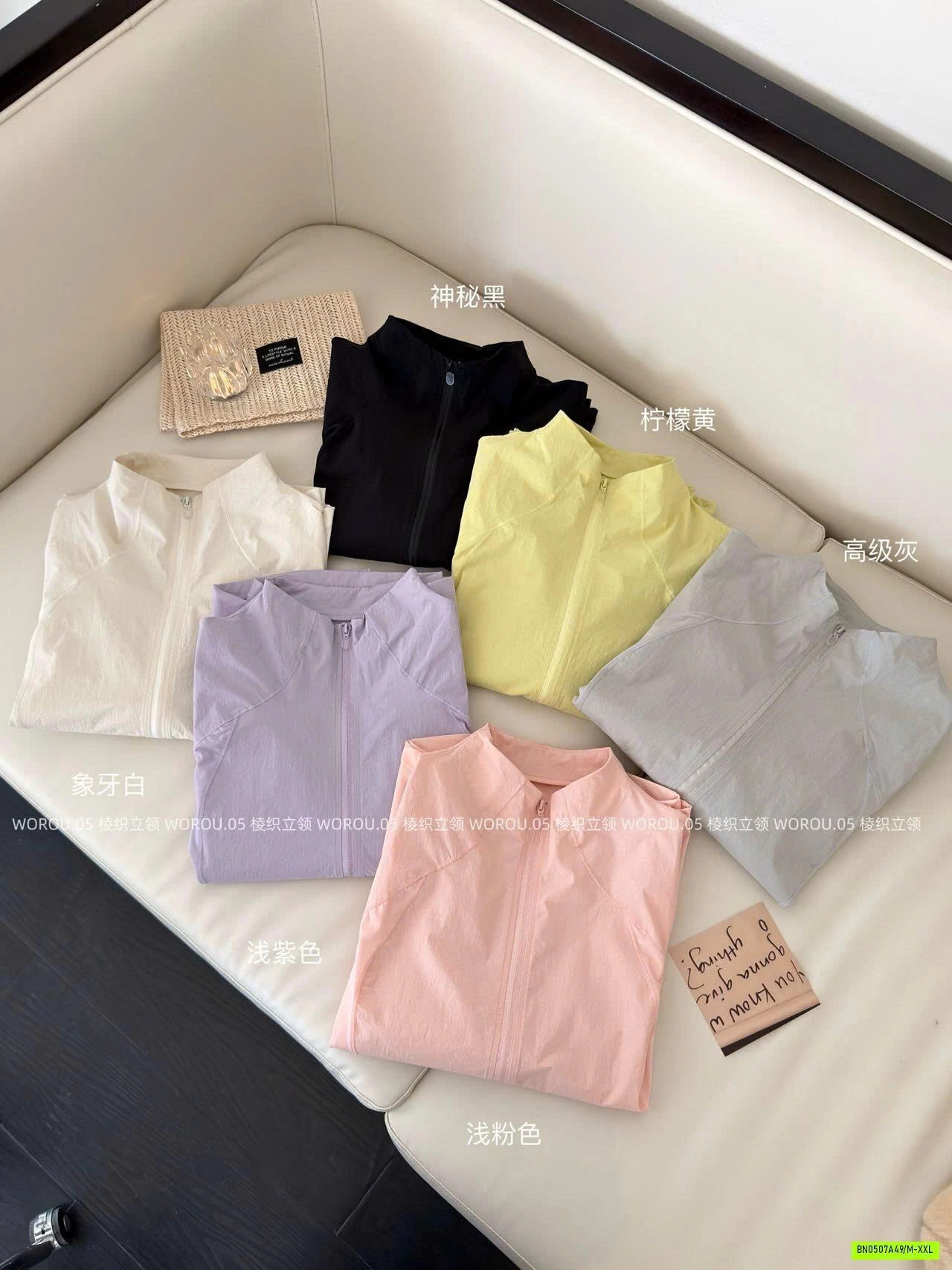 KHOÁC CHỐNG NẮNG TENCEL ICE WOROU CỔ ĐỨNG