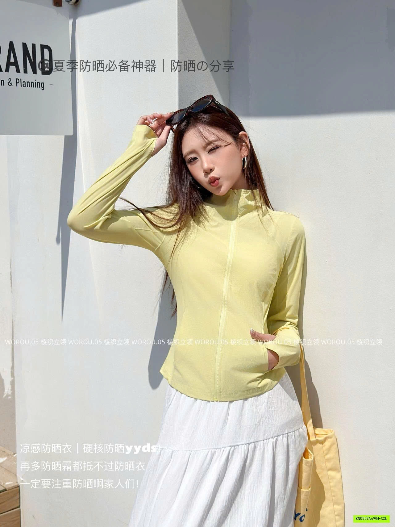 KHOÁC CHỐNG NẮNG TENCEL ICE WOROU CỔ ĐỨNG
