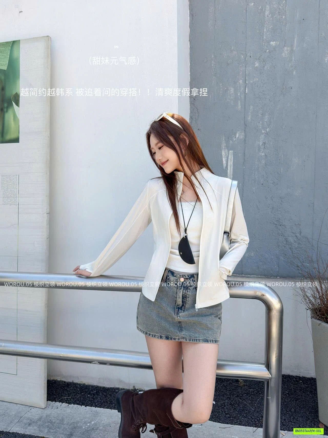 KHOÁC CHỐNG NẮNG TENCEL ICE WOROU CỔ ĐỨNG