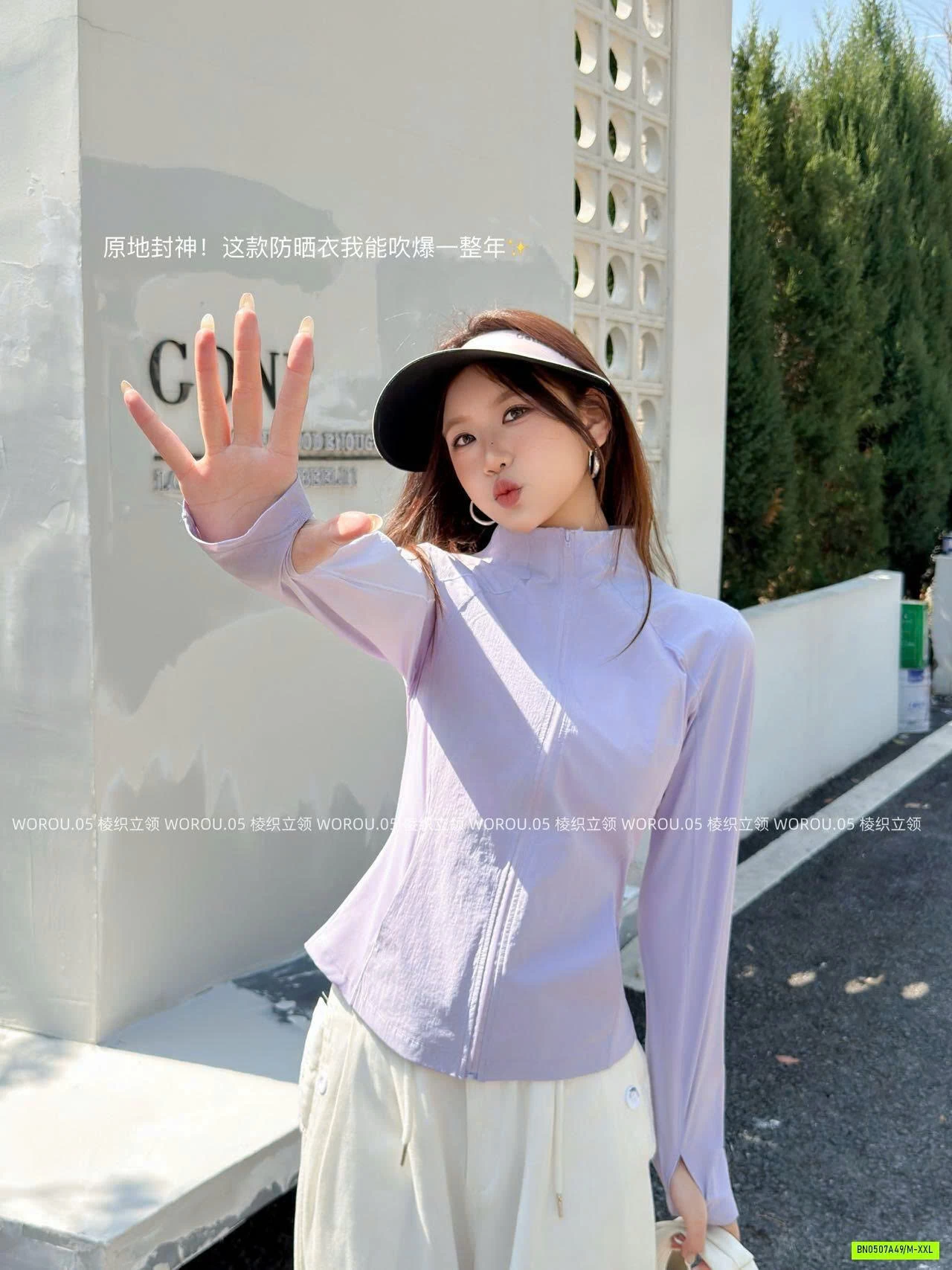 KHOÁC CHỐNG NẮNG TENCEL ICE WOROU CỔ ĐỨNG