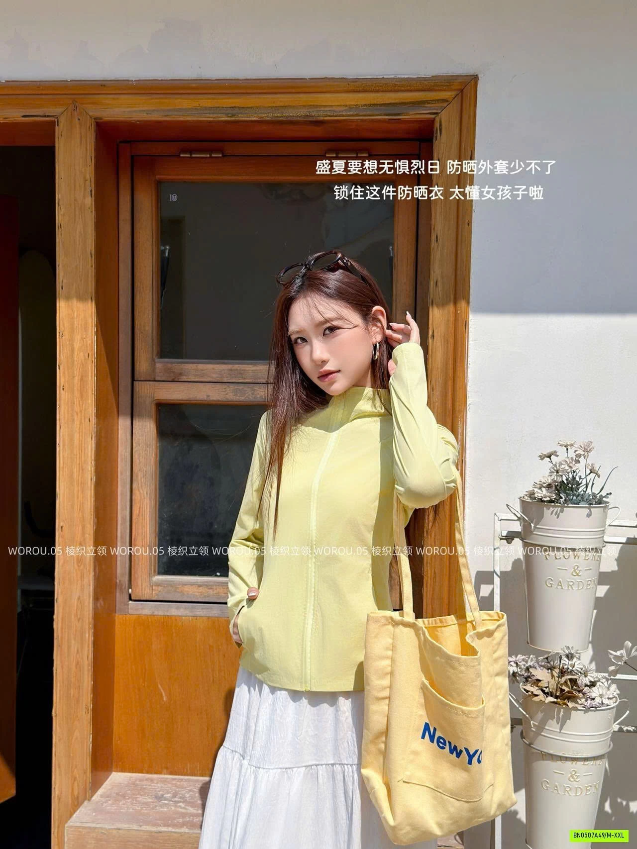 KHOÁC CHỐNG NẮNG TENCEL ICE WOROU CỔ ĐỨNG