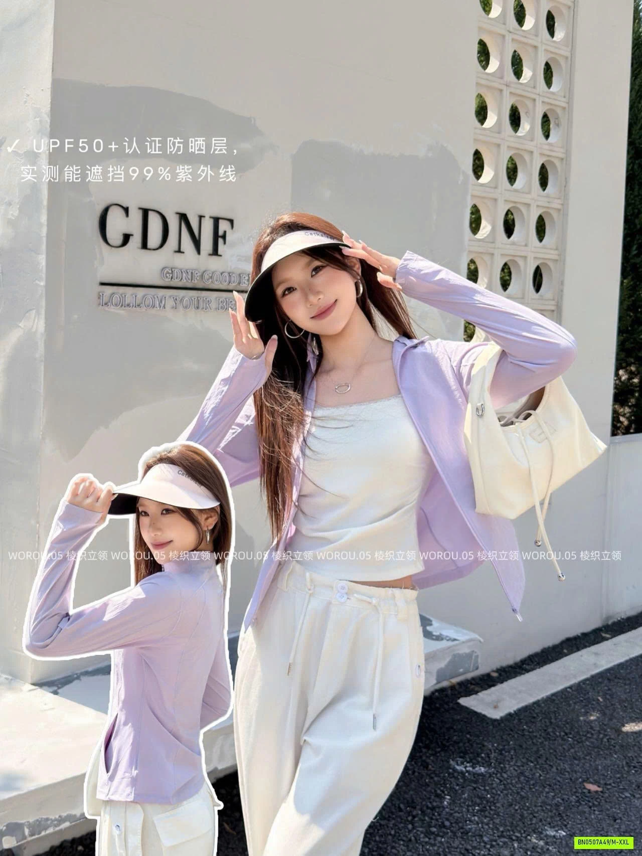 KHOÁC CHỐNG NẮNG TENCEL ICE WOROU CỔ ĐỨNG