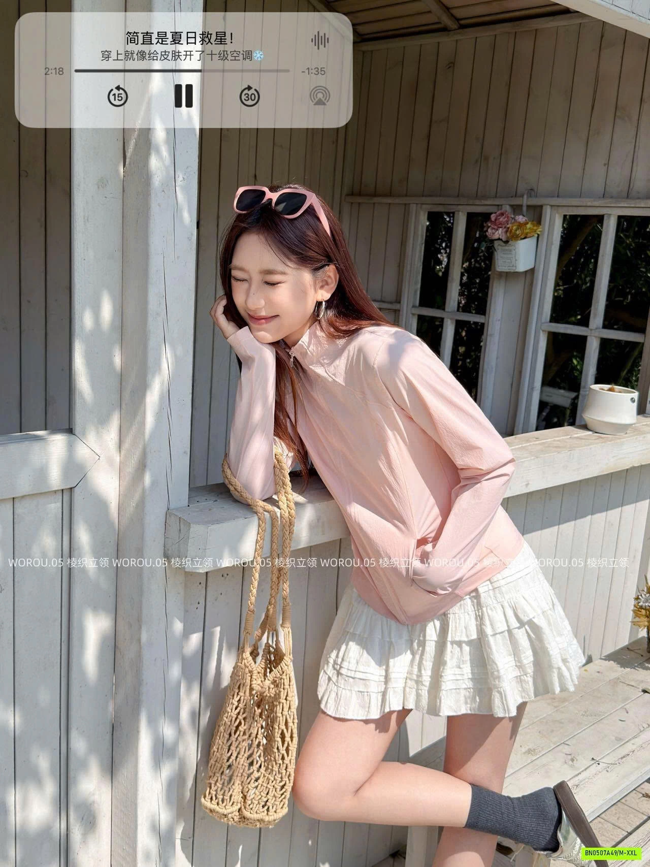KHOÁC CHỐNG NẮNG TENCEL ICE WOROU CỔ ĐỨNG