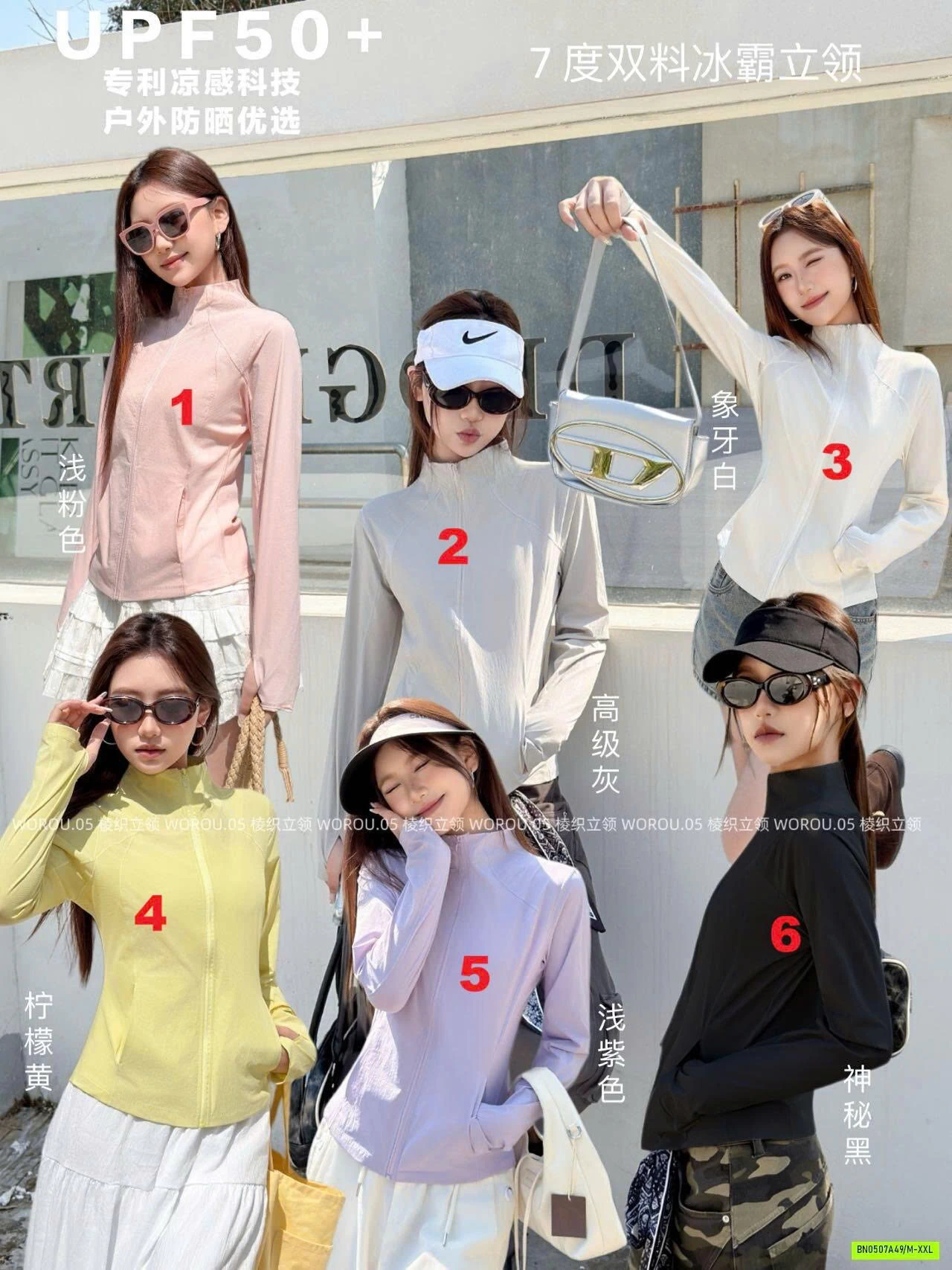KHOÁC CHỐNG NẮNG TENCEL ICE WOROU CỔ ĐỨNG