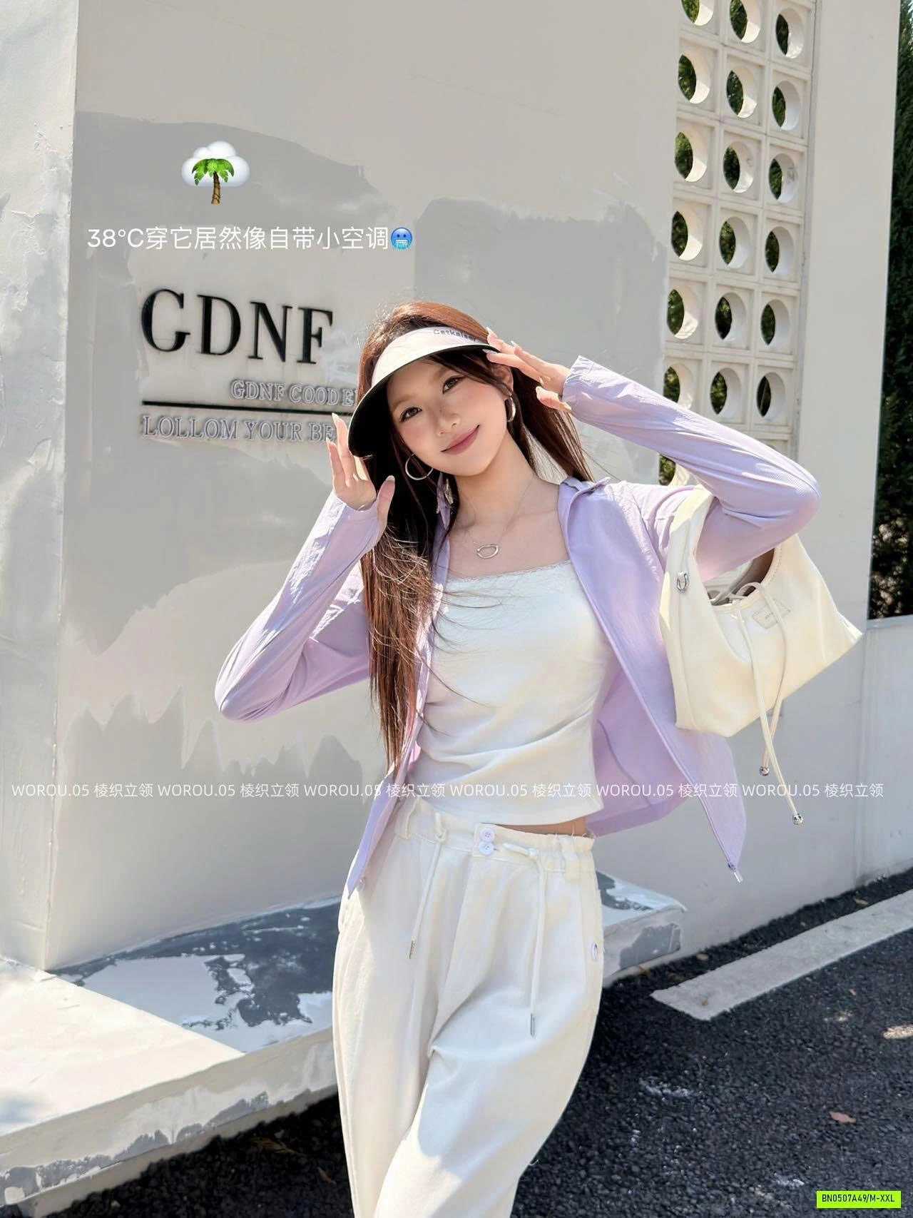 KHOÁC CHỐNG NẮNG TENCEL ICE WOROU CỔ ĐỨNG
