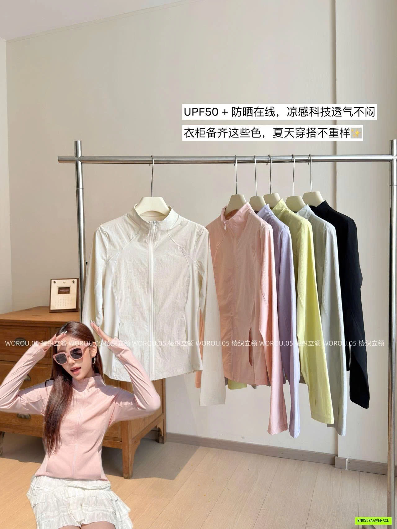 KHOÁC CHỐNG NẮNG TENCEL ICE WOROU CỔ ĐỨNG