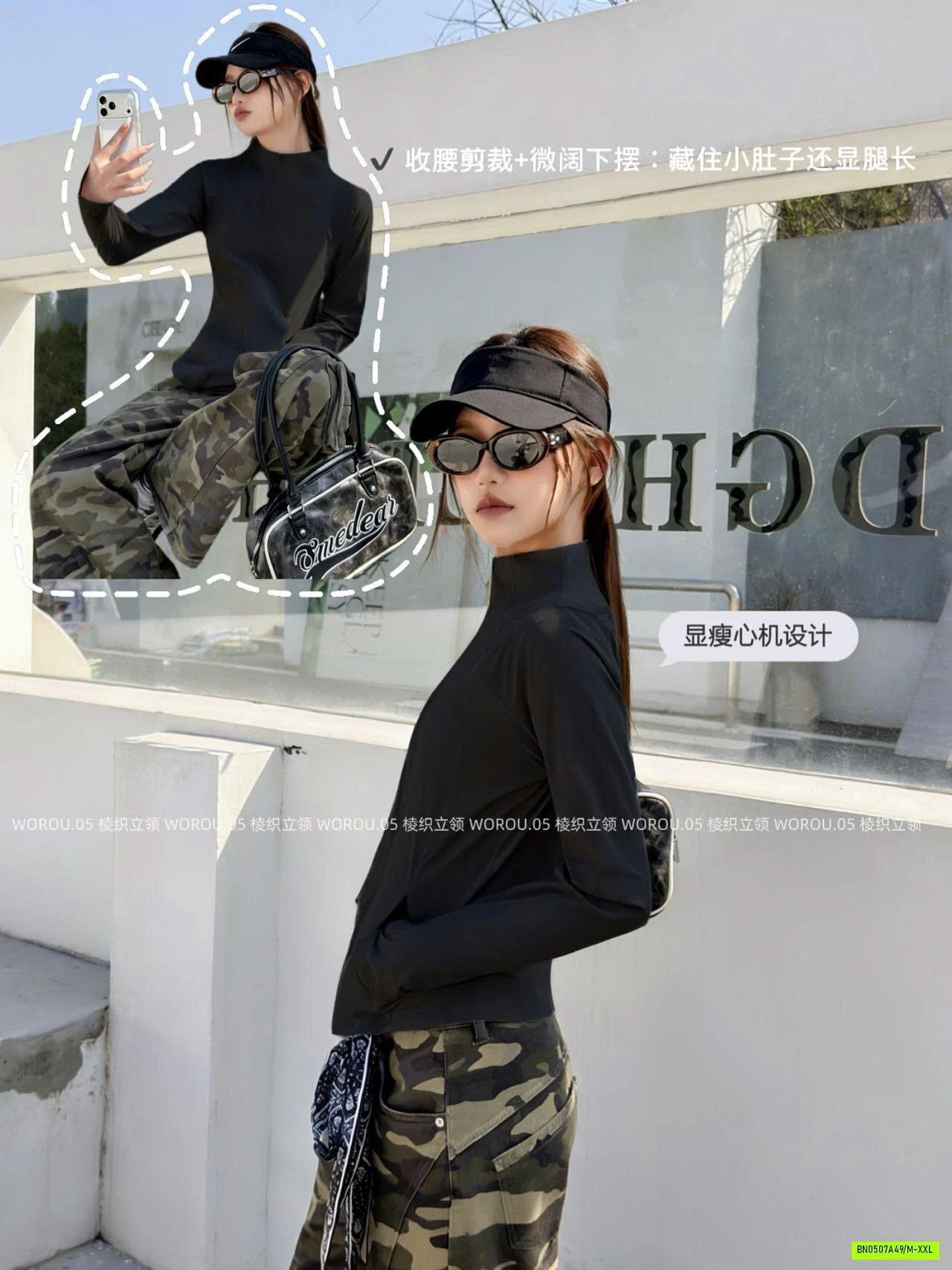 KHOÁC CHỐNG NẮNG TENCEL ICE WOROU CỔ ĐỨNG