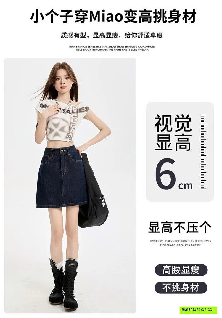 CHÂN VÁY DENIM CAO CẤP HACK DÁNG
