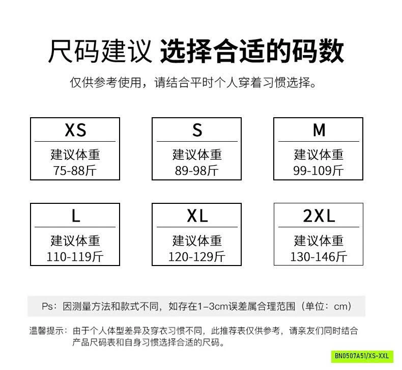 SHORT CẠP CAO SẮC MÀU