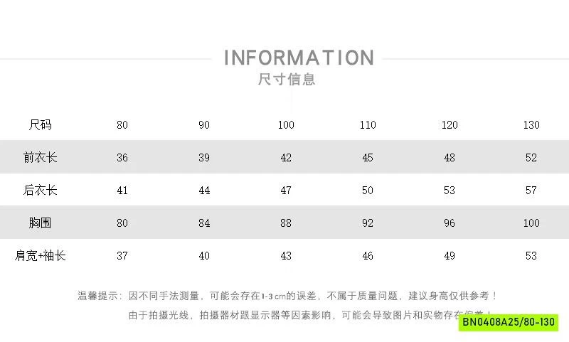 KHOÁC GIÓ ĐUÔI TÔM TÚI NGỰC