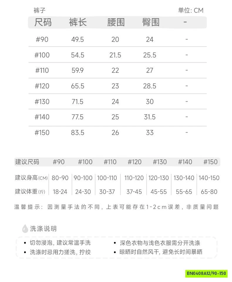 BỘ COTTON LADY GIỮ NHIỆT XINH XẮN