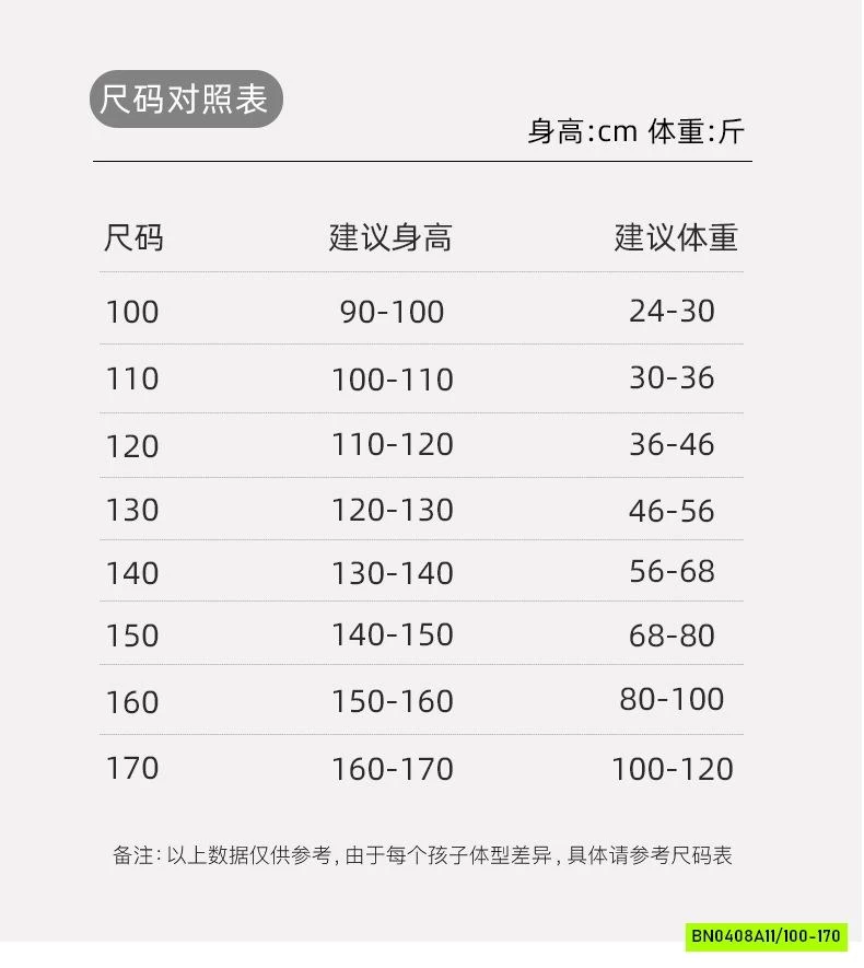 BỘ NGỦ COTTON MÈO MAMDAD