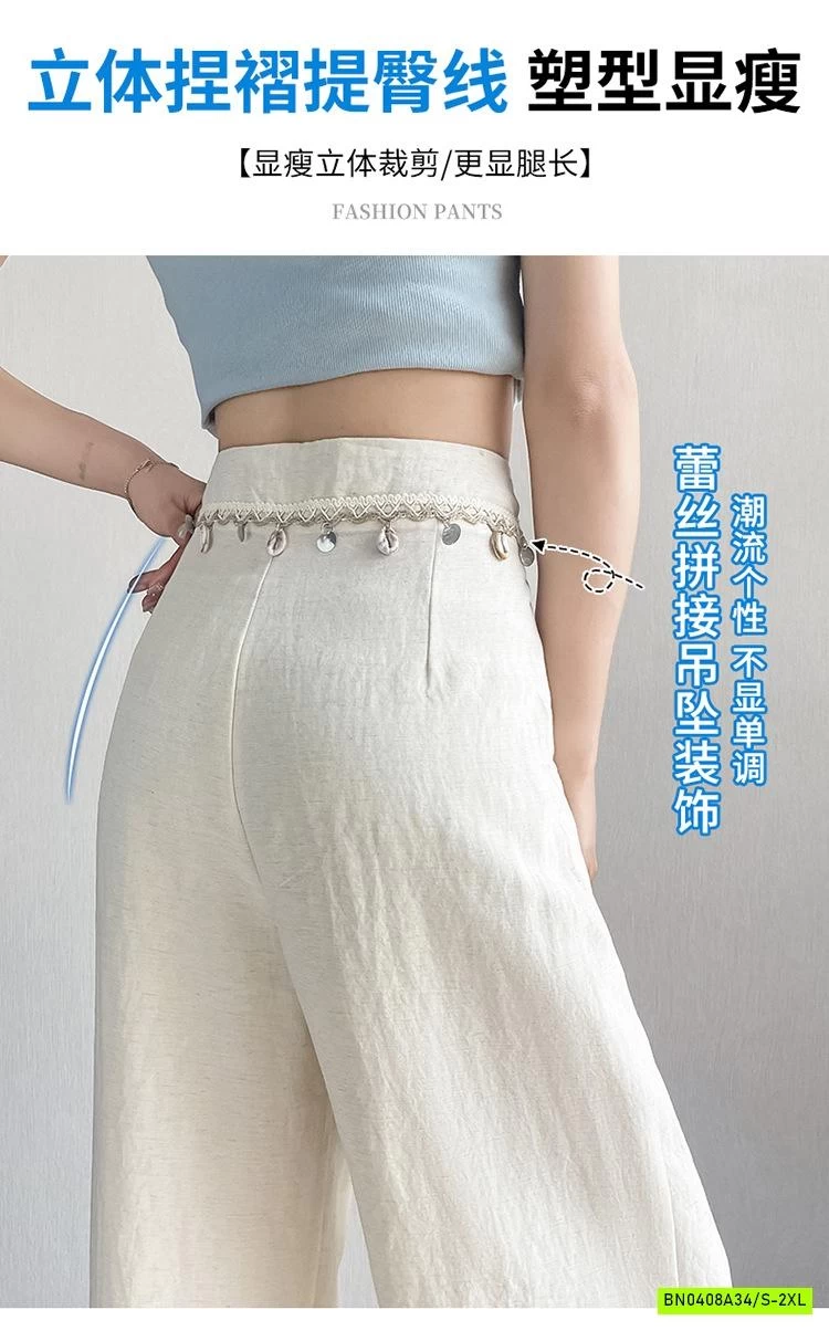 QUẦN ĐŨI SUÔNG CẠP ĐÍNH KHUY