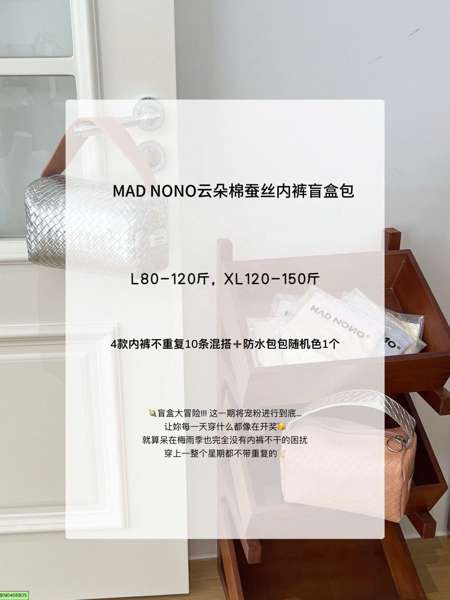 SÉT 10 CHIP BĂNG LỤA MADNONO