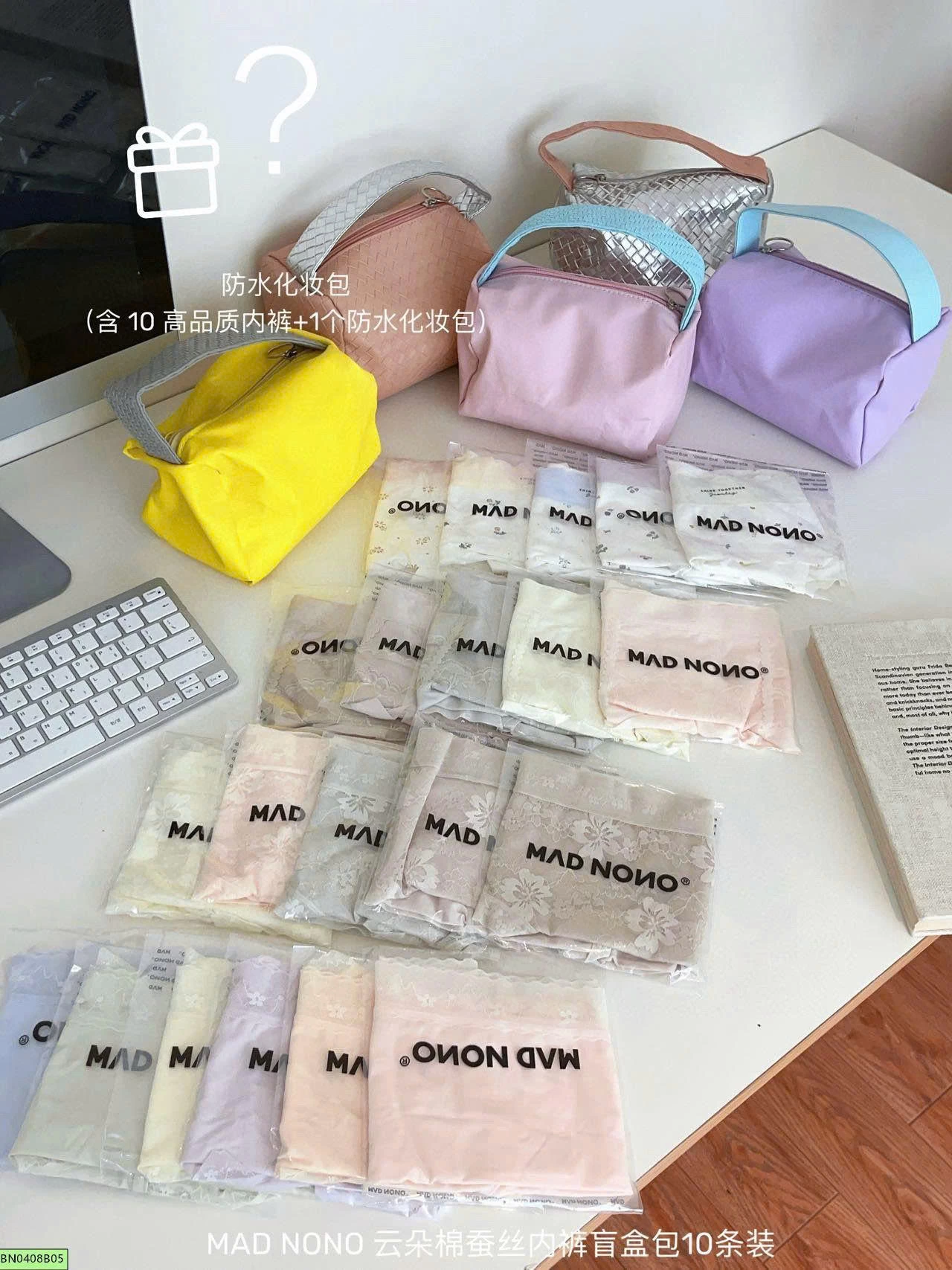 SÉT 10 CHIP BĂNG LỤA MADNONO