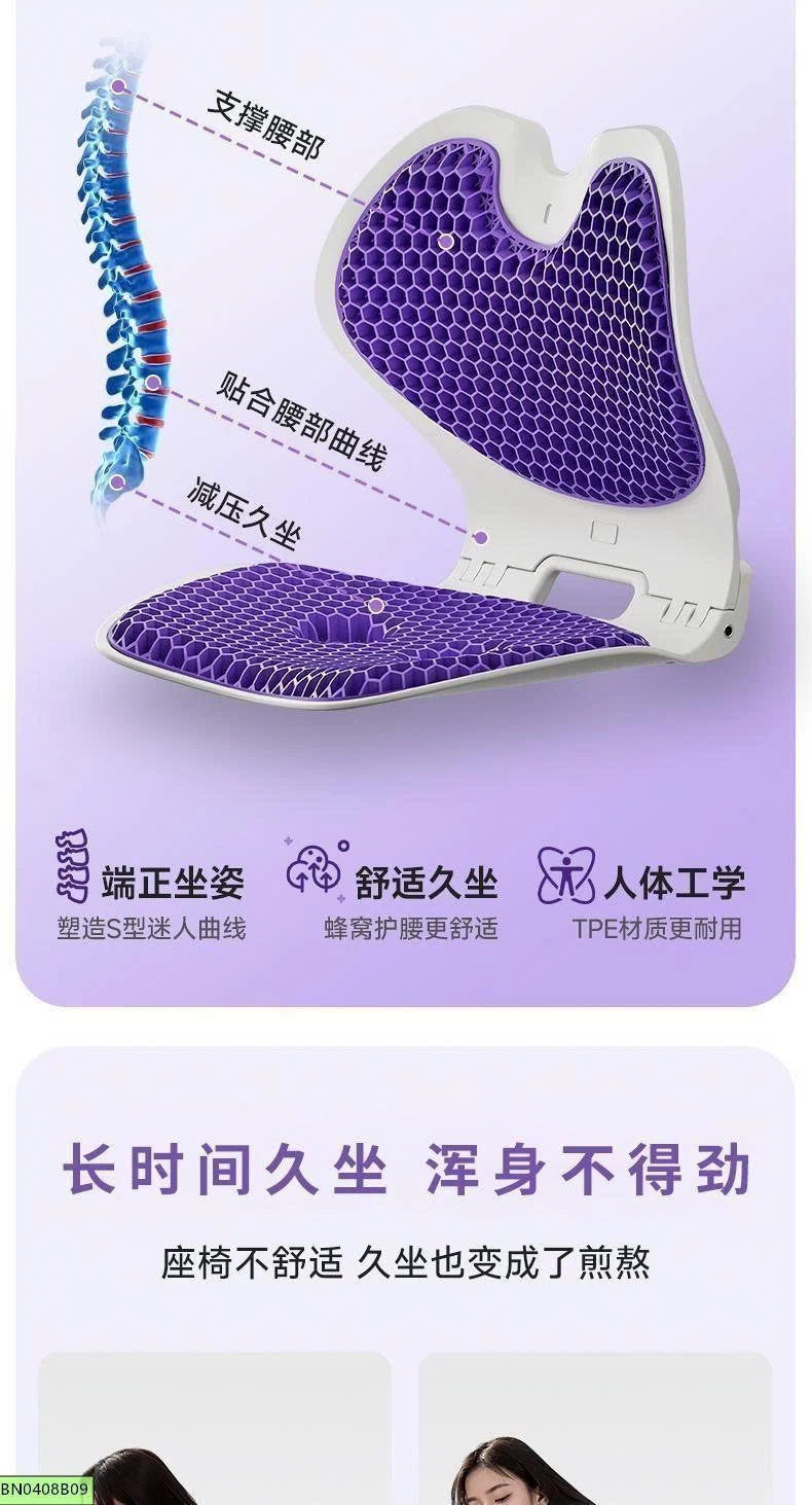 Ghế công thái học phiên bản 2026
