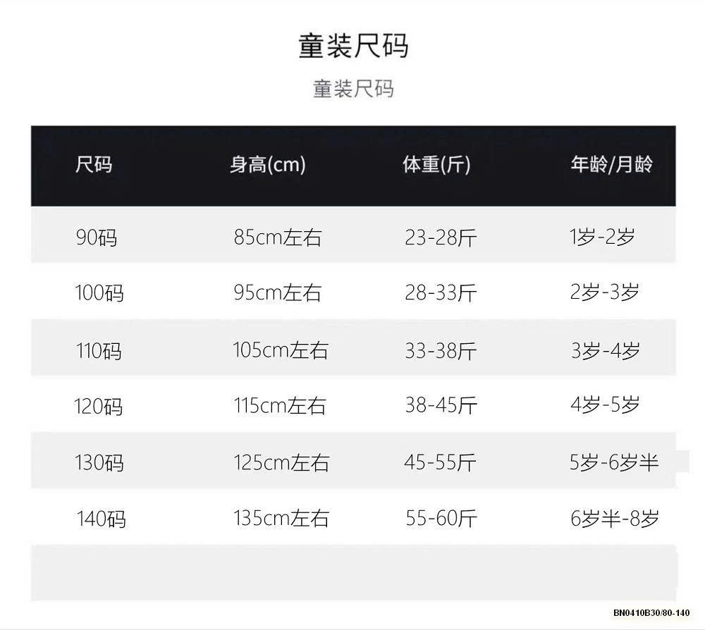 CARDIGAN LEN XOẮN THỪNG THÊU NGỰA