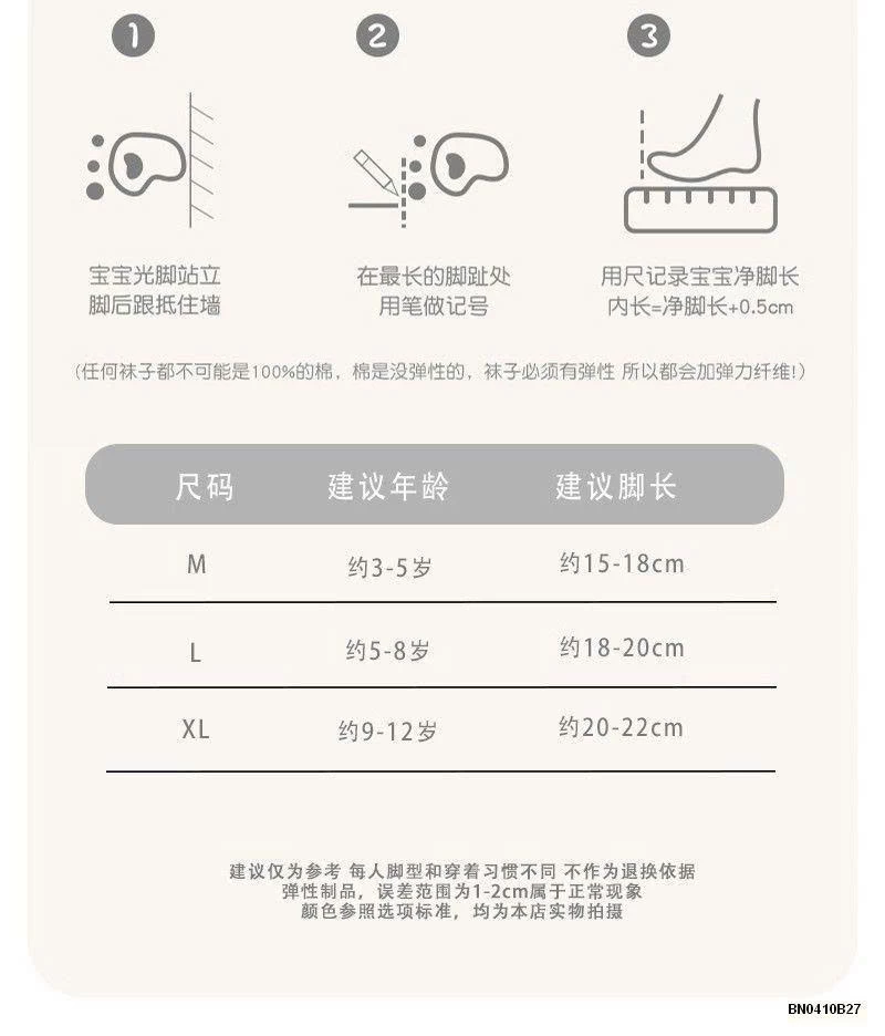 SÉT 5Đ TẤT VIỀN BÈO