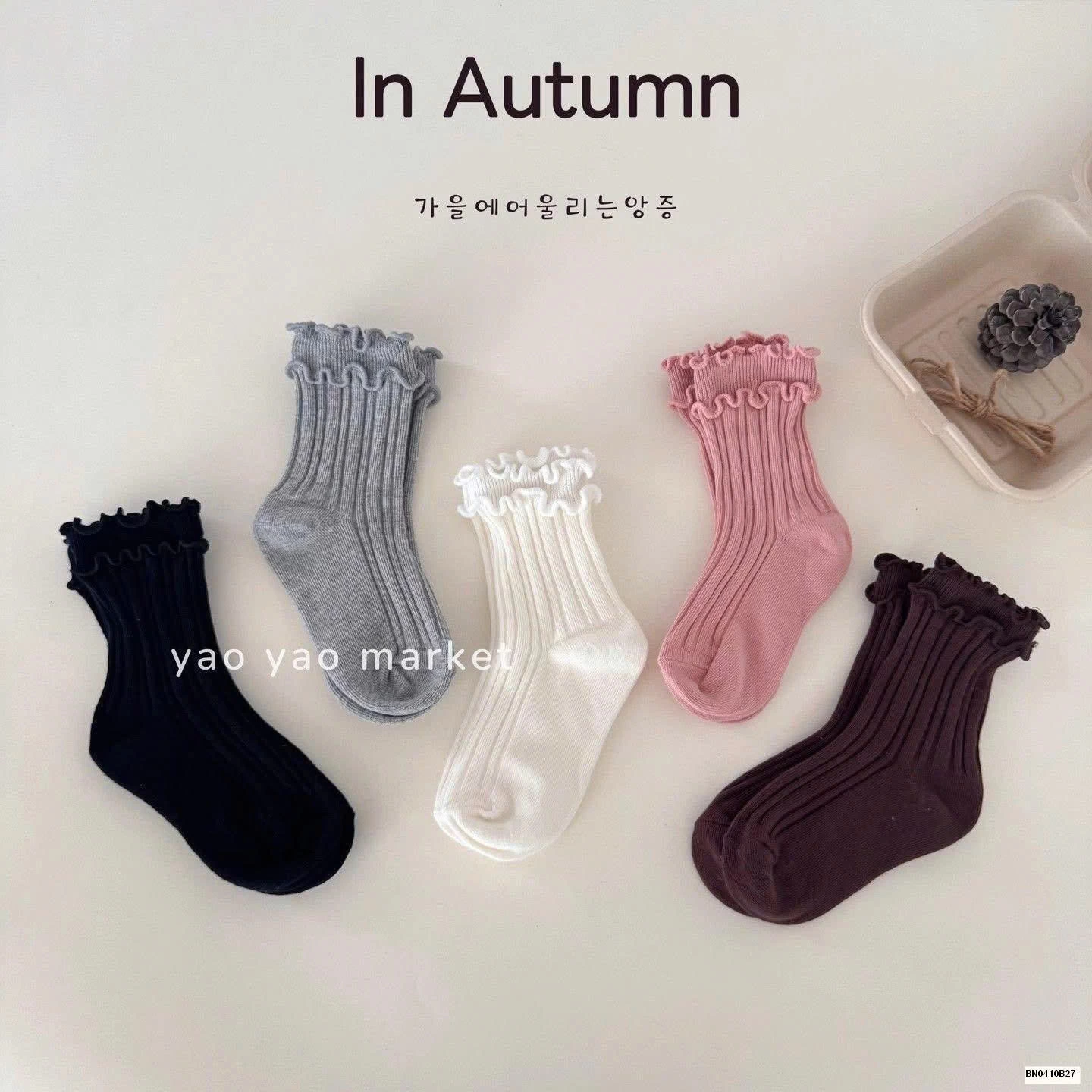 SÉT 5Đ TẤT VIỀN BÈO