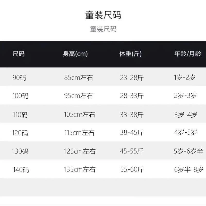 BST QUẦN JEAN BÉ GÁI