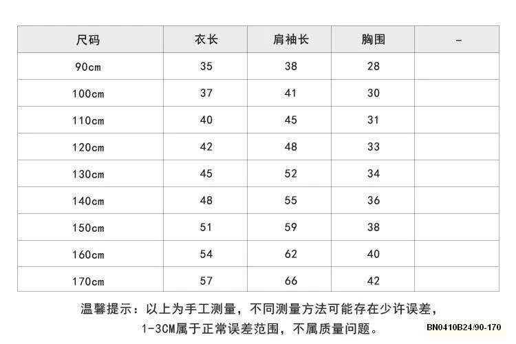 ÁO THUN DÁNG ÔM HỌA TIẾT  25G043 AMBB