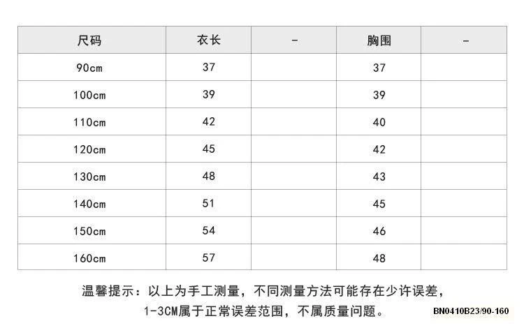 ÁO GILE LEN CON MÈO  AMBB 25G093