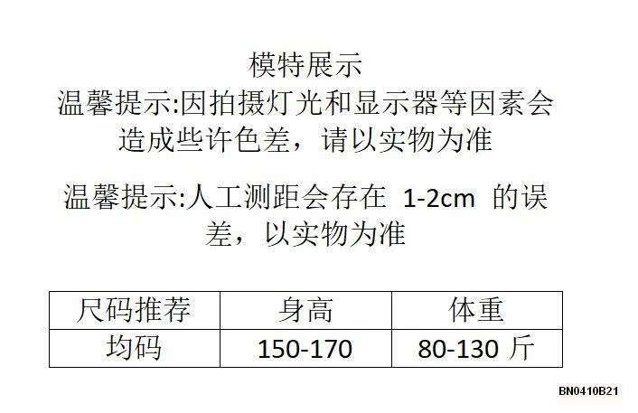 ÁO LEN NỮ CÓ MŨ