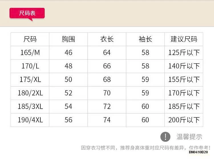 ÁO LEN MUỐI TIÊU NAM QCCC