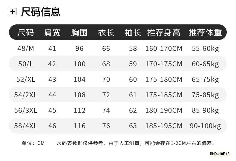 ÁO LEN NAM GIỮ NHIỆT LÓT LÔNG SIÊU ẤM