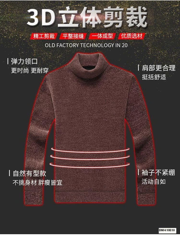 ÁO LEN NAM GIỮ NHIỆT LÓT LÔNG SIÊU ẤM