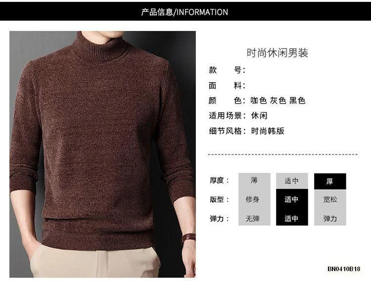 ÁO LEN NAM GIỮ NHIỆT LÓT LÔNG SIÊU ẤM