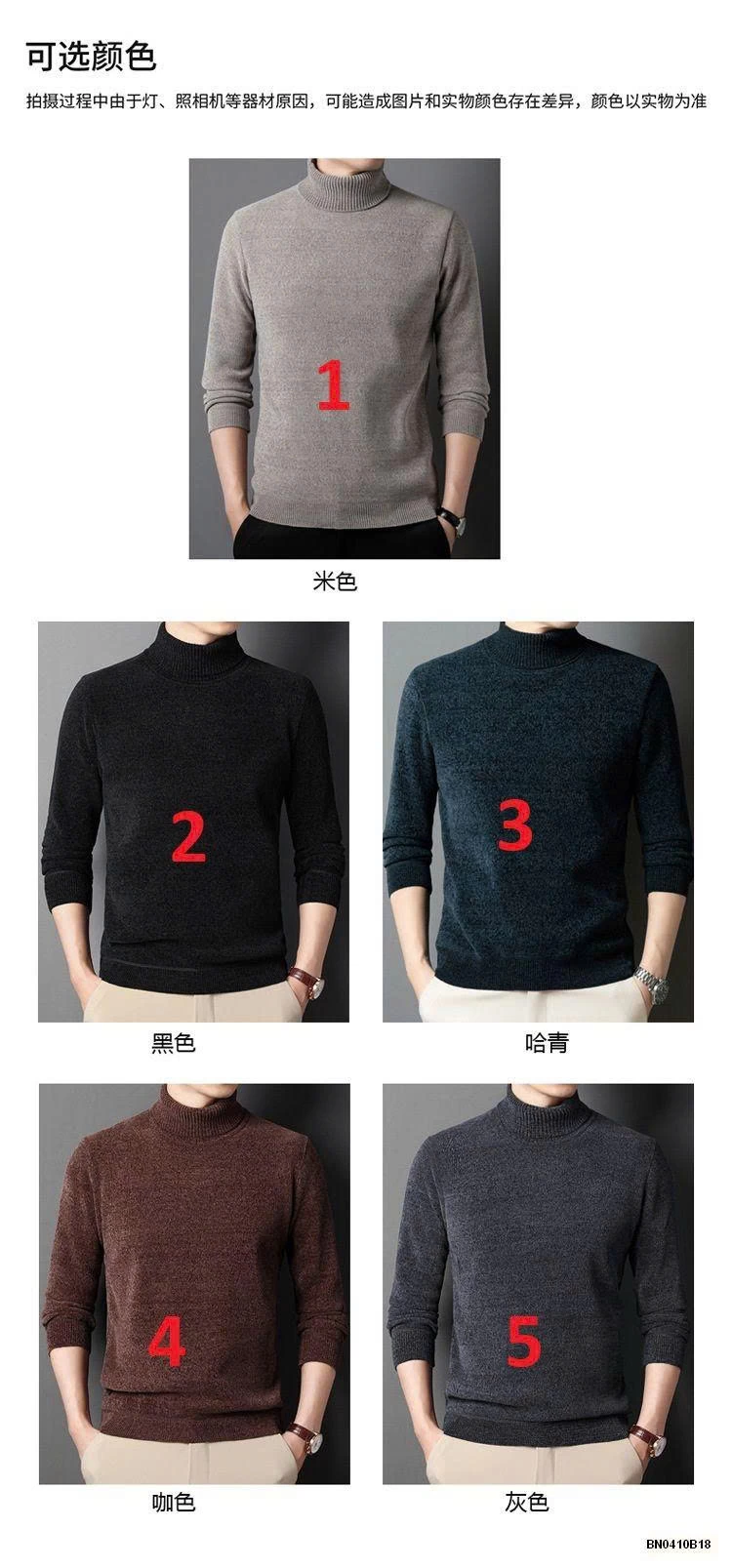 ÁO LEN NAM GIỮ NHIỆT LÓT LÔNG SIÊU ẤM