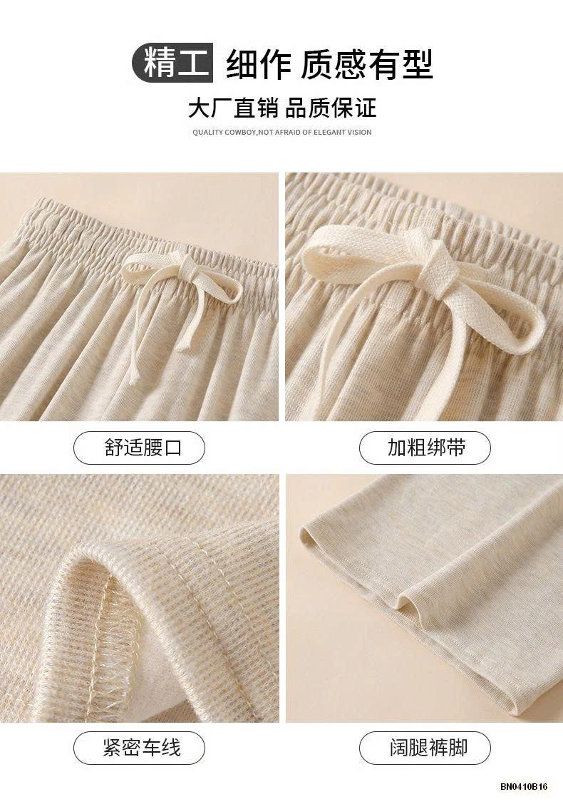 QUẦN COTTON ỐNG RỘNG