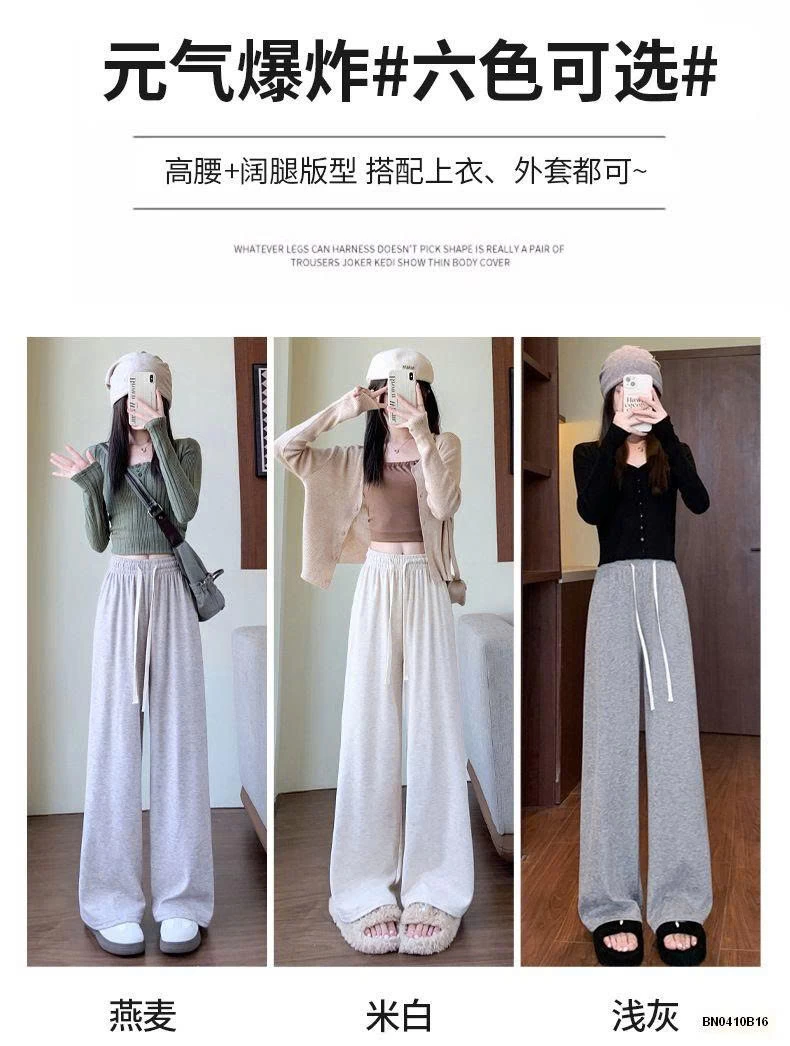 QUẦN COTTON ỐNG RỘNG