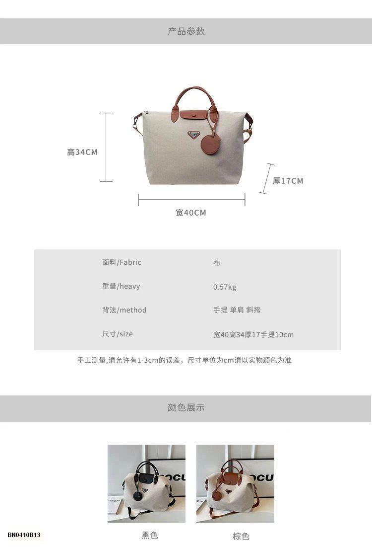 TÚI VẢI ĐEN VAI BẢN TO