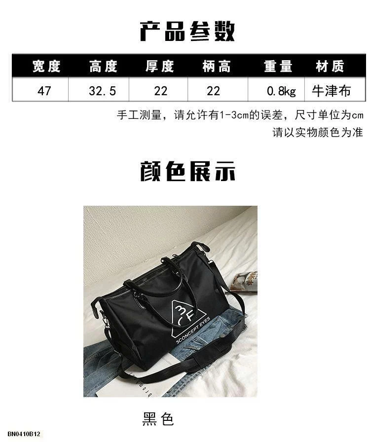 TÚI DU LỊCH ĐEN 3CE