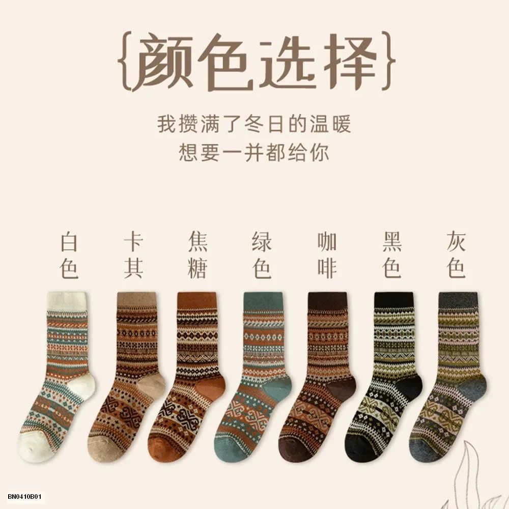 SET 7 ĐÔI TẤT THỔ CẨM TUTU