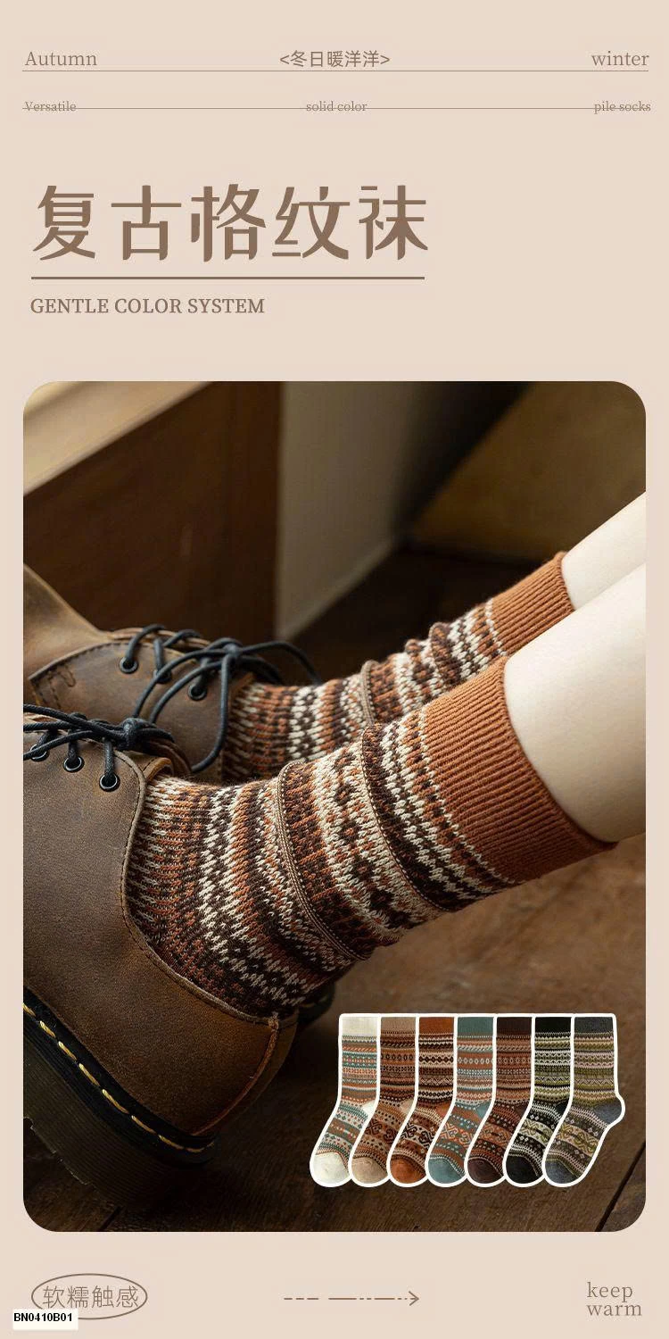 SET 7 ĐÔI TẤT THỔ CẨM TUTU