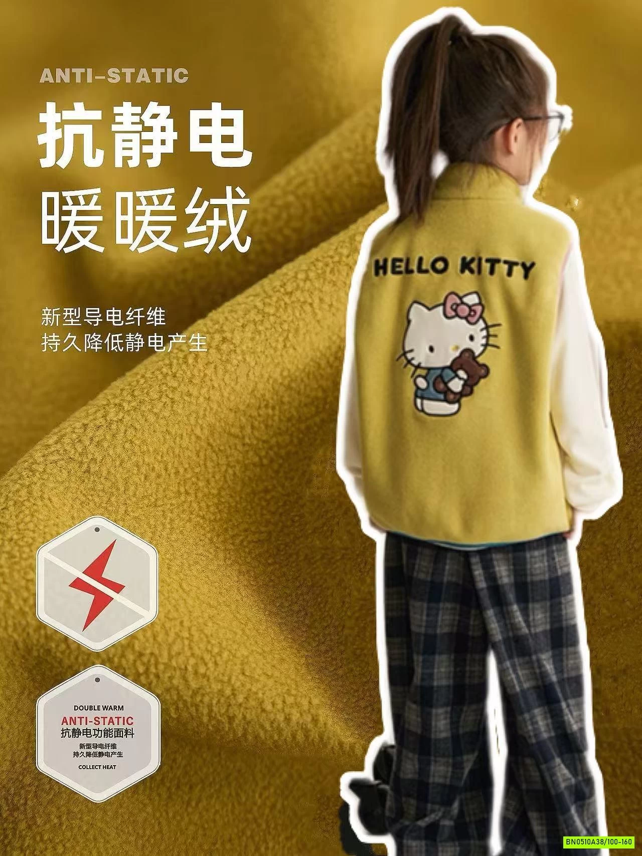 GILE BĂNG LÔNG KITTY