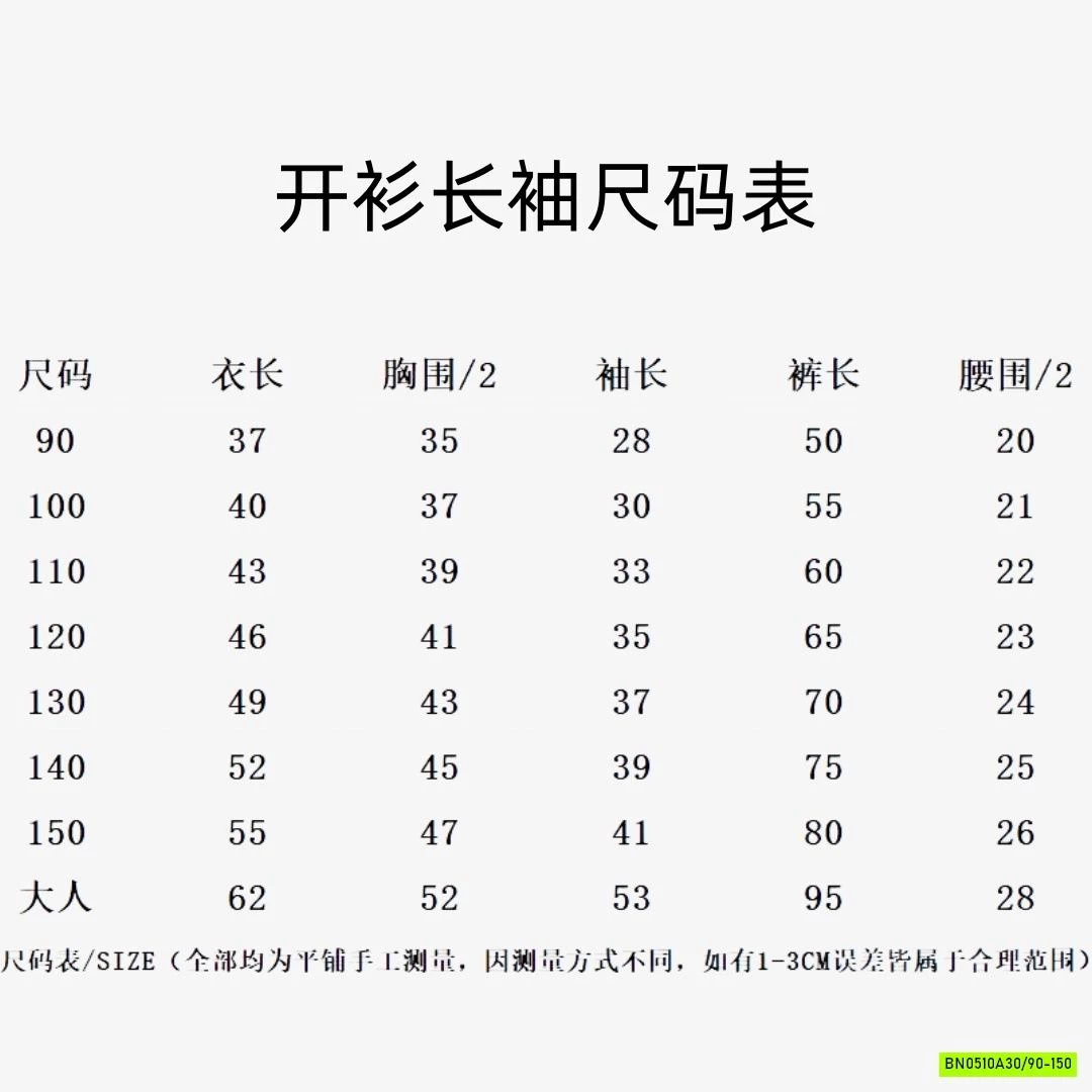 BỘ NGỦ MICKEY XÁM