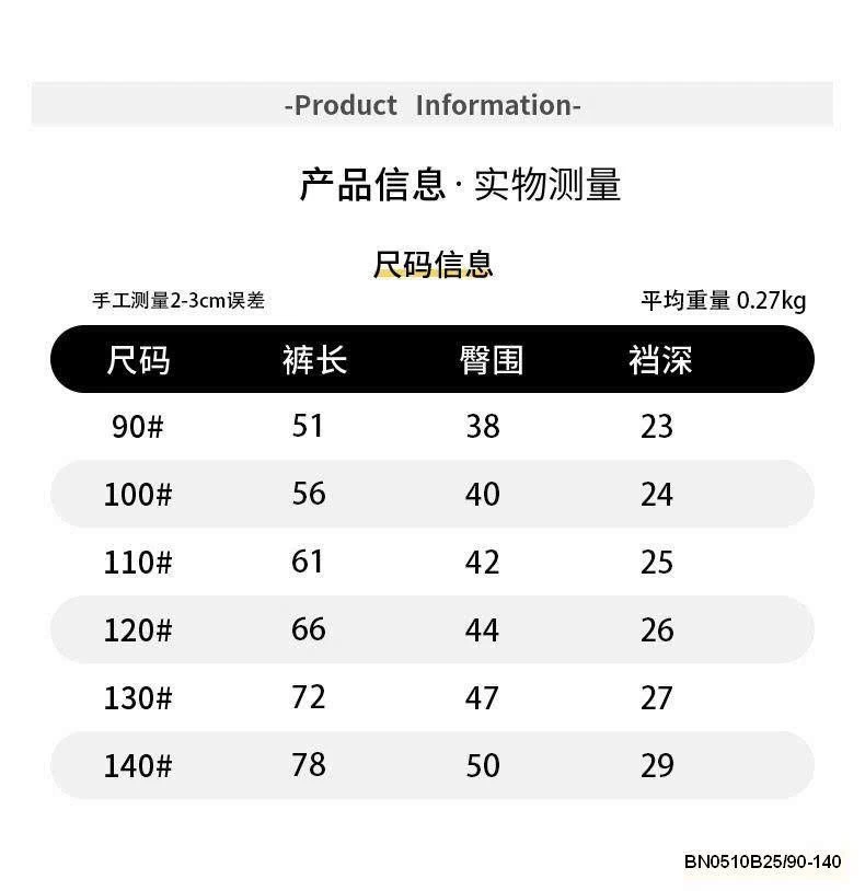 QUẦN BOM COTTON SỐ 08