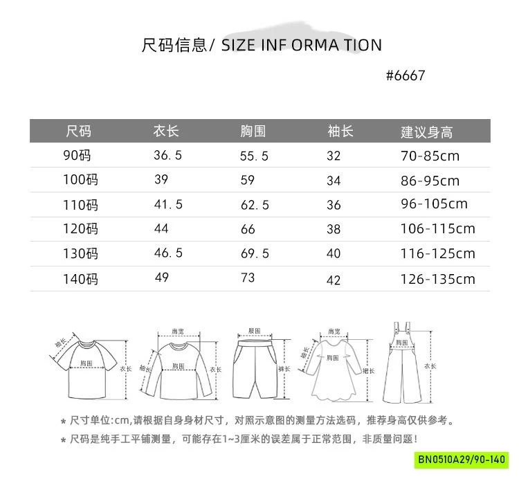 ÁO THUN CỔ GIẢ KHĂN BUỘC