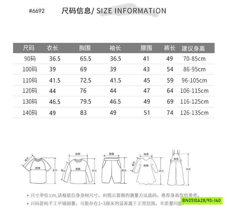 BỘ COTTON HỌA TIẾT MÙA THU.